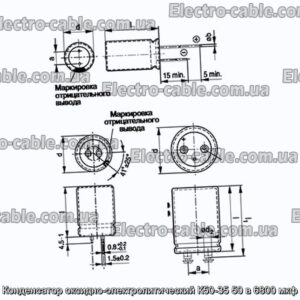 Конденсатор оксидно-электролитический К50-35 50 в 6800 мкф - фотография № 1.