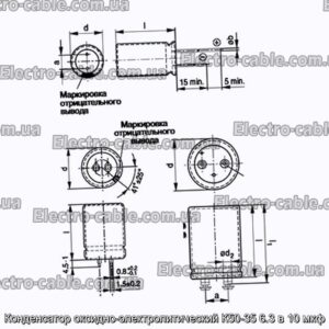 Конденсатор оксидно-электролитический К50-35 6.3 в 10 мкф - фотография № 1.