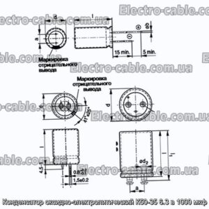 Конденсатор оксидно-электролитический К50-35 6.3 в 1000 мкф - фотография № 1.