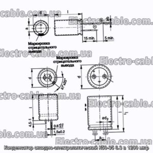 Конденсатор оксидно-электролитический К50-35 6.3 в 1200 мкф - фотография № 1.