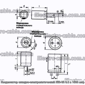 Конденсатор оксидно-электролитический К50-35 6.3 в 1500 мкф - фотография № 1.