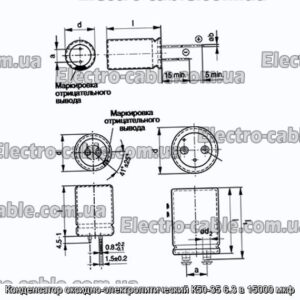 Конденсатор оксидно-электролитический К50-35 6.3 в 15000 мкф - фотография № 1.