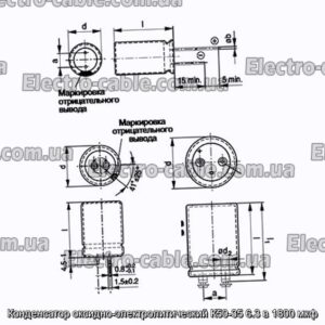 Конденсатор оксидно-электролитический К50-35 6.3 в 1800 мкф - фотография № 1.