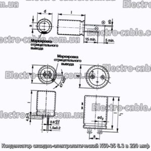 Конденсатор оксидно-электролитический К50-35 6.3 в 220 мкф - фотография № 1.