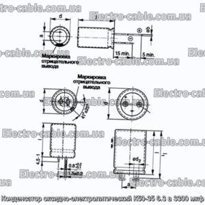 Конденсатор оксидно-электролитический К50-35 6.3 в 3300 мкф - фотография № 1.