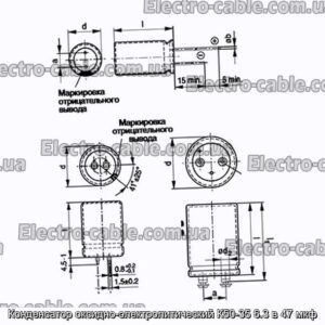Конденсатор оксидно-электролитический К50-35 6.3 в 47 мкф - фотография № 1.