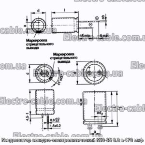 Конденсатор оксидно-электролитический К50-35 6.3 в 470 мкф - фотография № 1.