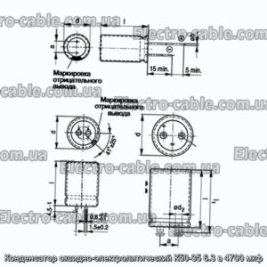 Конденсатор оксидно-электролитический К50-35 6.3 в 4700 мкф - фотография № 1.