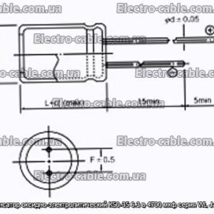 Конденсатор оксидно-электролитический К50-35 6.3 в 4700 мкф серия WL Jamicon - фотография № 1.