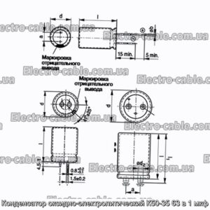 Конденсатор оксидно-электролитический К50-35 63 в 1 мкф - фотография № 1.