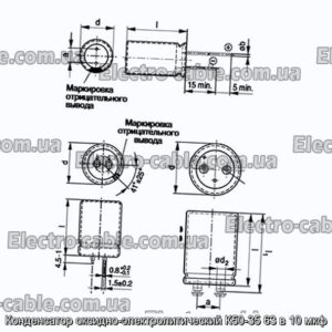 Конденсатор оксидно-электролитический К50-35 63 в 10 мкф - фотография № 1.