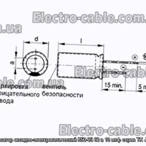 Конденсатор оксидно-электролитический К50-35 63 в 10 мкф серия TK Jamicon - фотография № 1.