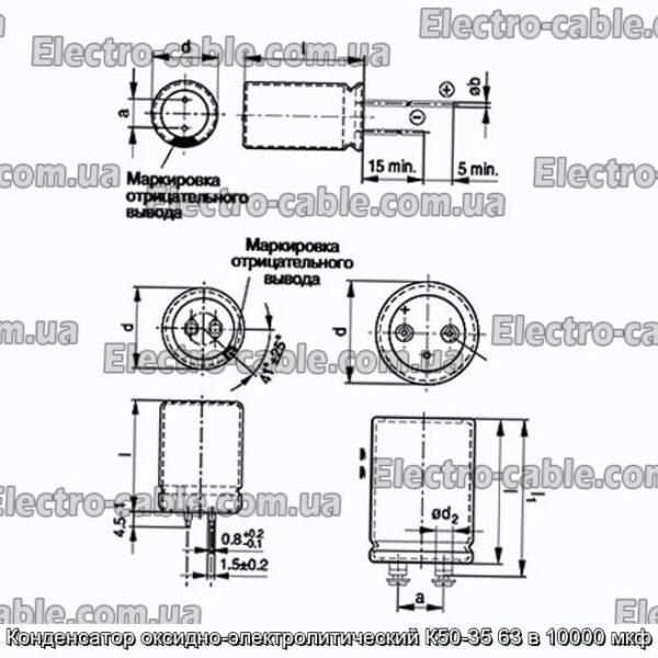 Конденсатор оксидно-электролитический К50-35 63 в 10000 мкф - фотография № 1.