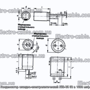 Конденсатор оксидно-электролитический К50-35 63 в 1500 мкф - фотография № 1.