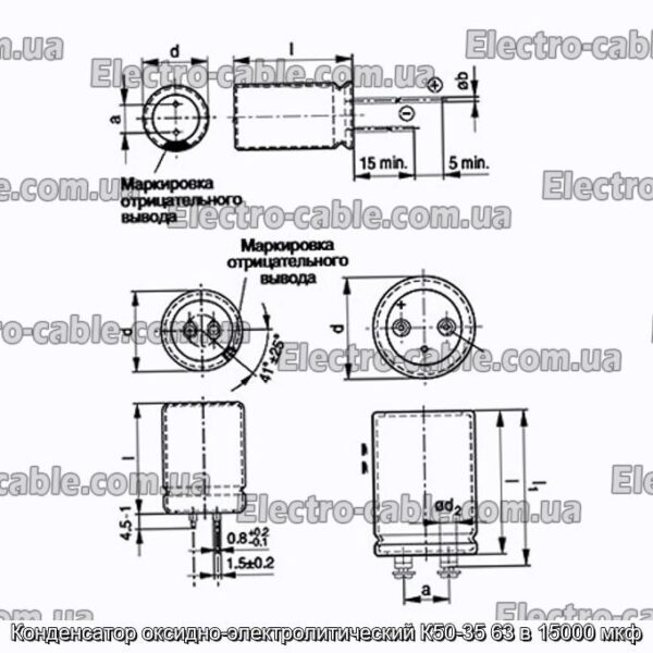 Конденсатор оксидно-электролитический К50-35 63 в 15000 мкф - фотография № 1.