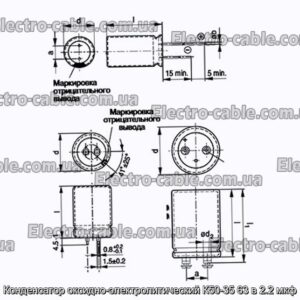 Конденсатор оксидно-электролитический К50-35 63 в 2.2 мкф - фотография № 1.