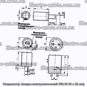 Конденсатор оксидно-электролитический К50-35 63 в 22 мкф - фотография № 1.