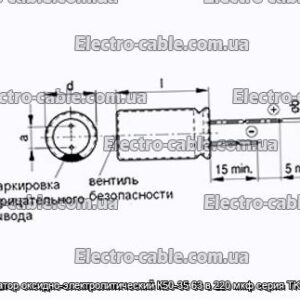 Конденсатор оксидно-электролитический К50-35 63 в 220 мкф серия TK Jamicon - фотография № 1.