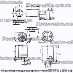 Конденсатор оксидно-электролитический К50-35 63 в 2200 мкф - фотография № 1.