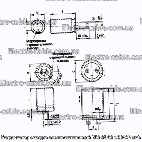 Конденсатор оксидно-электролитический К50-35 63 в 22000 мкф - фотография № 1.