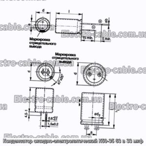 Конденсатор оксидно-электролитический К50-35 63 в 33 мкф - фотография № 1.