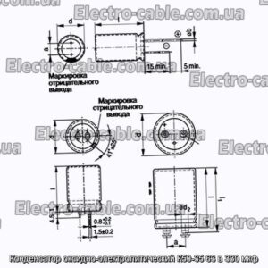 Конденсатор оксидно-электролитический К50-35 63 в 330 мкф - фотография № 1.