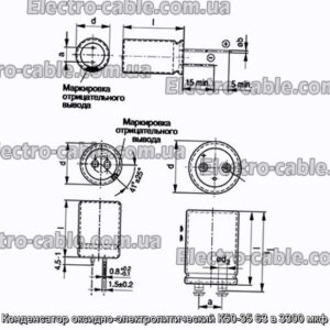 Конденсатор оксидно-электролитический К50-35 63 в 3300 мкф - фотография № 1.