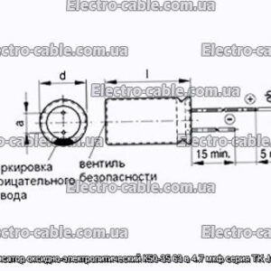 Конденсатор оксидно-электролитический К50-35 63 в 4.7 мкф серия TK Jamicon - фотография № 1.