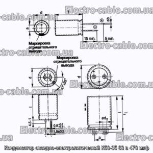 Конденсатор оксидно-электролитический К50-35 63 в 470 мкф - фотография № 1.