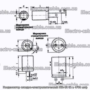 Конденсатор оксидно-электролитический К50-35 63 в 4700 мкф - фотография № 1.