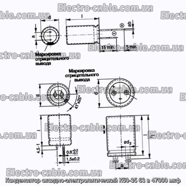 Конденсатор оксидно-электролитический К50-35 63 в 47000 мкф - фотография № 1.