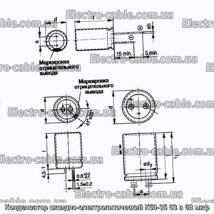 Конденсатор оксидно-электролитический К50-35 63 в 68 мкф - фотография № 1.