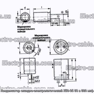 Конденсатор оксидно-электролитический К50-35 63 в 680 мкф - фотография № 1.