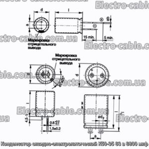 Конденсатор оксидно-электролитический К50-35 63 в 6800 мкф - фотография № 1.