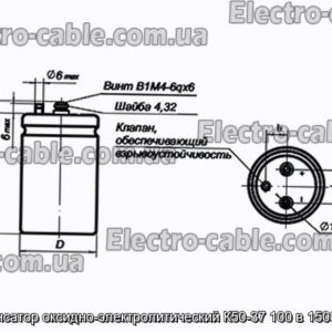 Конденсатор оксидно-электролитический К50-37 100 в 15000 мкф - фотография № 1.