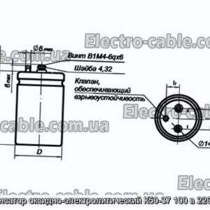 Конденсатор оксидно-электролитический К50-37 100 в 2200 мкф - фотография № 1.