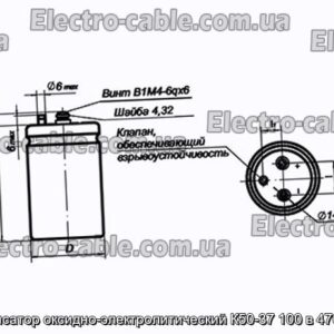 Конденсатор оксидно-электролитический К50-37 100 в 4700 мкф - фотография № 1.