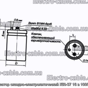 Конденсатор оксидно-электролитический К50-37 16 в 100000 мкф - фотография № 1.