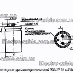 Конденсатор оксидно-электролитический К50-37 16 в 22000 мкф - фотография № 1.