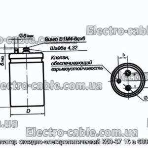 Конденсатор оксидно-электролитический К50-37 16 в 68000 мкф - фотография № 1.
