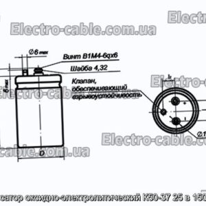 Конденсатор оксидно-электролитический К50-37 25 в 15000 мкф - фотография № 1.