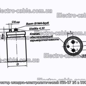 Конденсатор оксидно-электролитический К50-37 25 в 33000 мкф - фотография № 1.