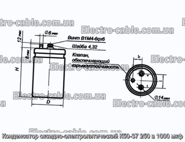 Оксиф-електролітичний конденсатор K50-37 250 в 1000 мкФ-фотографії № 1.