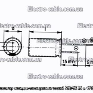 Конденсатор оксидно-электролитический К50-53 25 в 4700 мкф - фотография № 1.