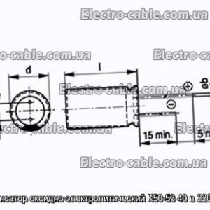 Конденсатор оксидно-электролитический К50-53 40 в 2200 мкф - фотография № 1.