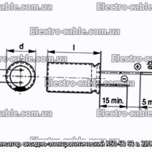 Конденсатор оксидно-электролитический К50-53 63 в 2200 мкф - фотография № 1.