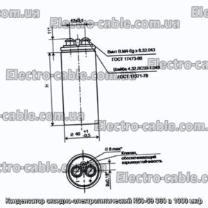 Конденсатор оксидно-электролитический К50-59 360 в 1000 мкф - фотография № 1.