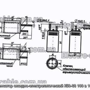 Конденсатор оксидно-электролитический К50-68 100 в 10 мкф - фотография № 1.