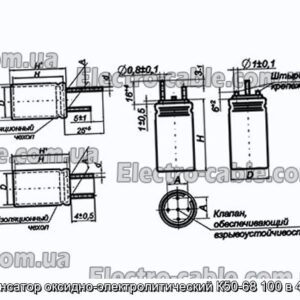 Конденсатор оксидно-электролитический К50-68 100 в 47 мкф - фотография № 1.