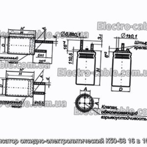 Конденсатор оксидно-электролитический К50-68 16 в 100 мкф - фотография № 1.